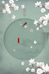 一清二楚免费观看完整版